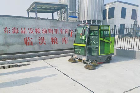 东海晶发粮油购销有限公司临洪粮库